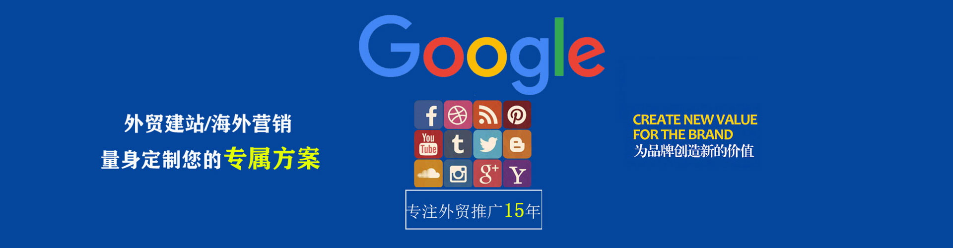 安国百度推广费用
